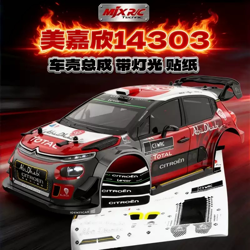 Rc Car Body Shell - เอ็มเจเอ็กซ์ ไฮเปอร์ โก 14303 14304 1/14