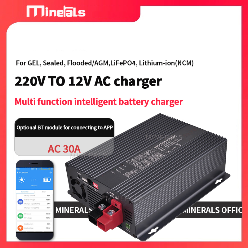 Lipo Battery Charger - เครื่องชาร์จแบตเตอรี่อัจฉริยะ AC เป็น DC 12V 30A