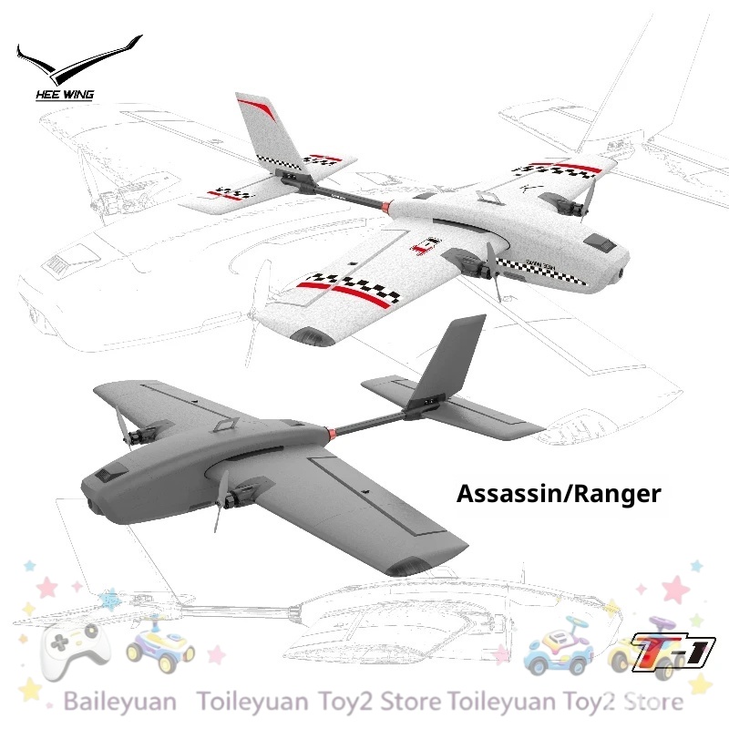Rc Wing Glider - สินค้าใหม่ในสต็อก T1 โดรน FPV ปีกตรึงแบบมืออาชีพ วัสดุ