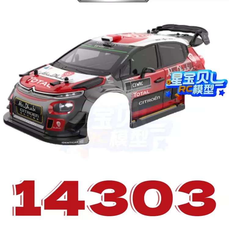 เอ็มเจเอ็กซ์ ไฮเปอร์ โก 14303  - Rc Car Body Shell บทวิจารณ์และราคา