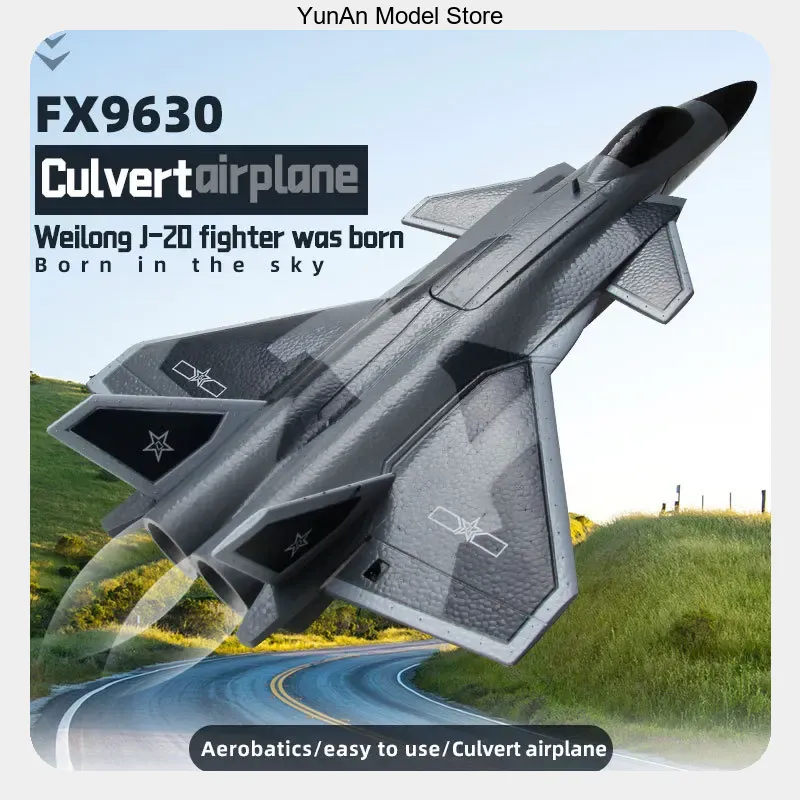 เครื่องบินรบเจ็ทแบบปีกตรึง FX9 - Rc Wing Glider บทวิจารณ์และราคา